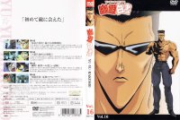 BUY NEW yu yu hakusho - 194574 Premium Anime Print Poster